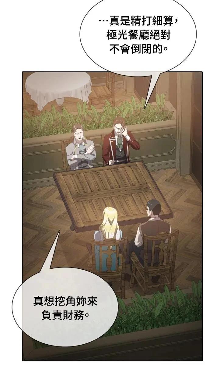 第15话36