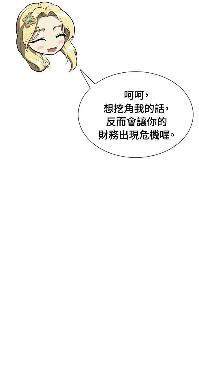 第15话37