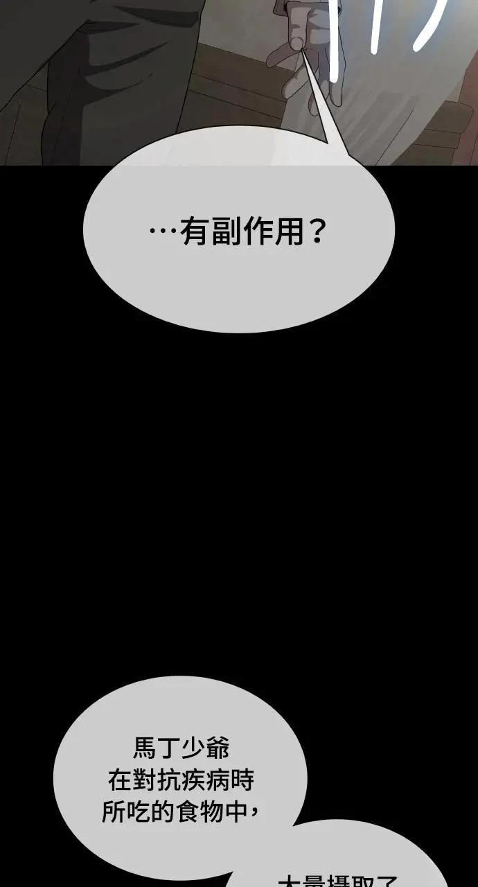 第15话4