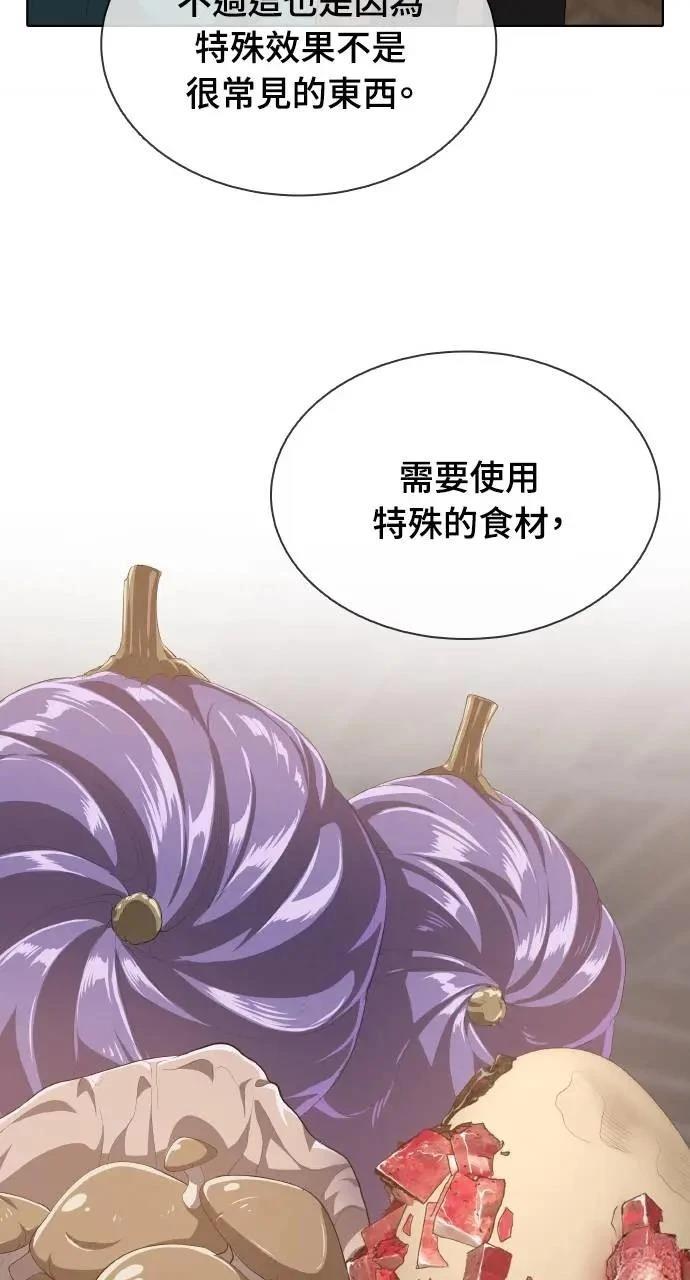 第15话42