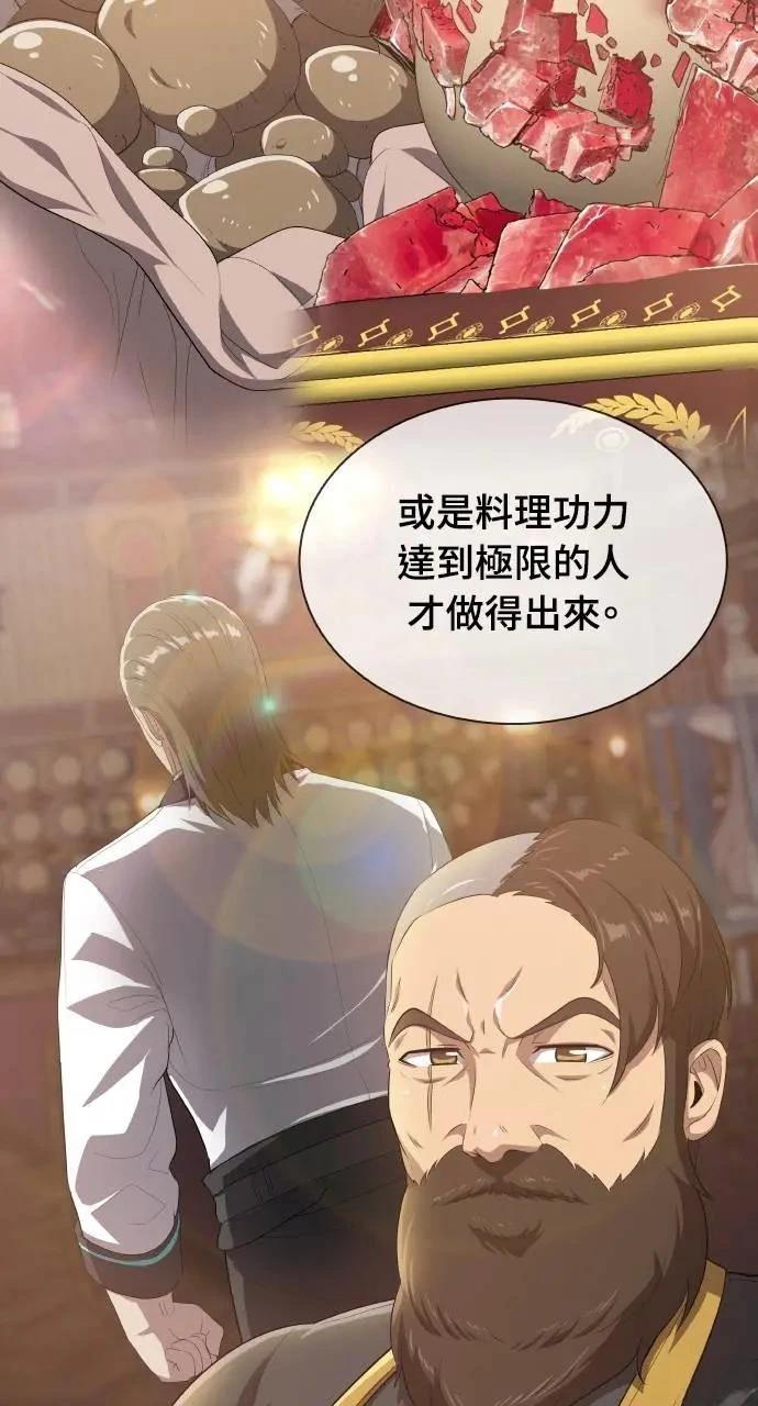 第15话43