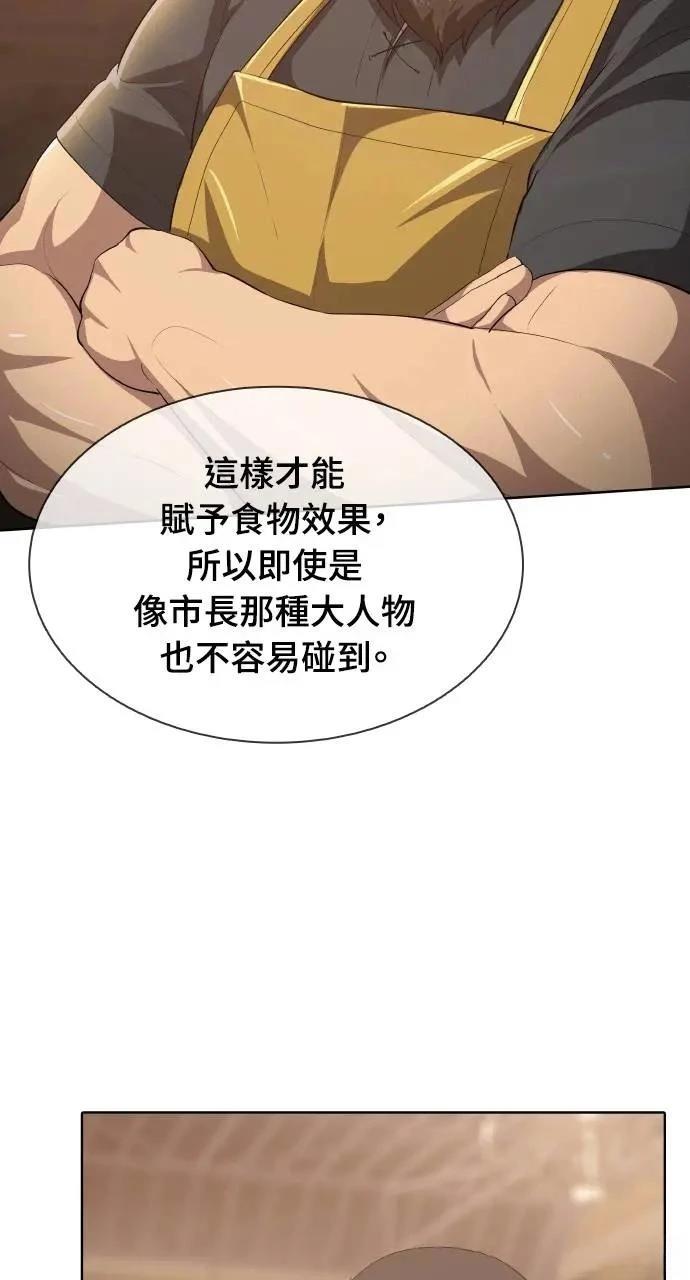 第15话44