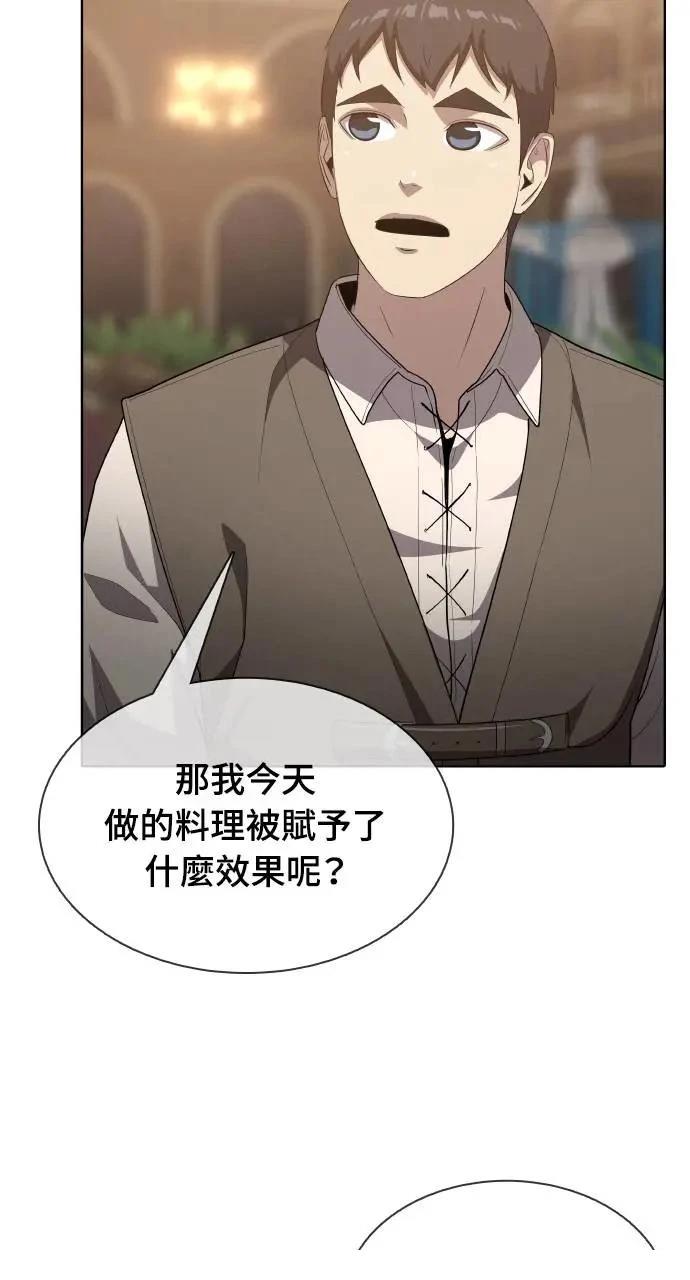 第15话45