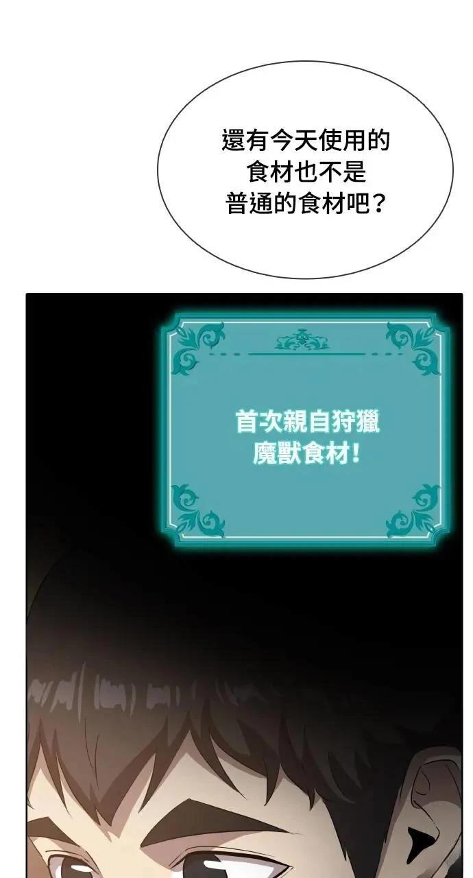 第15话47