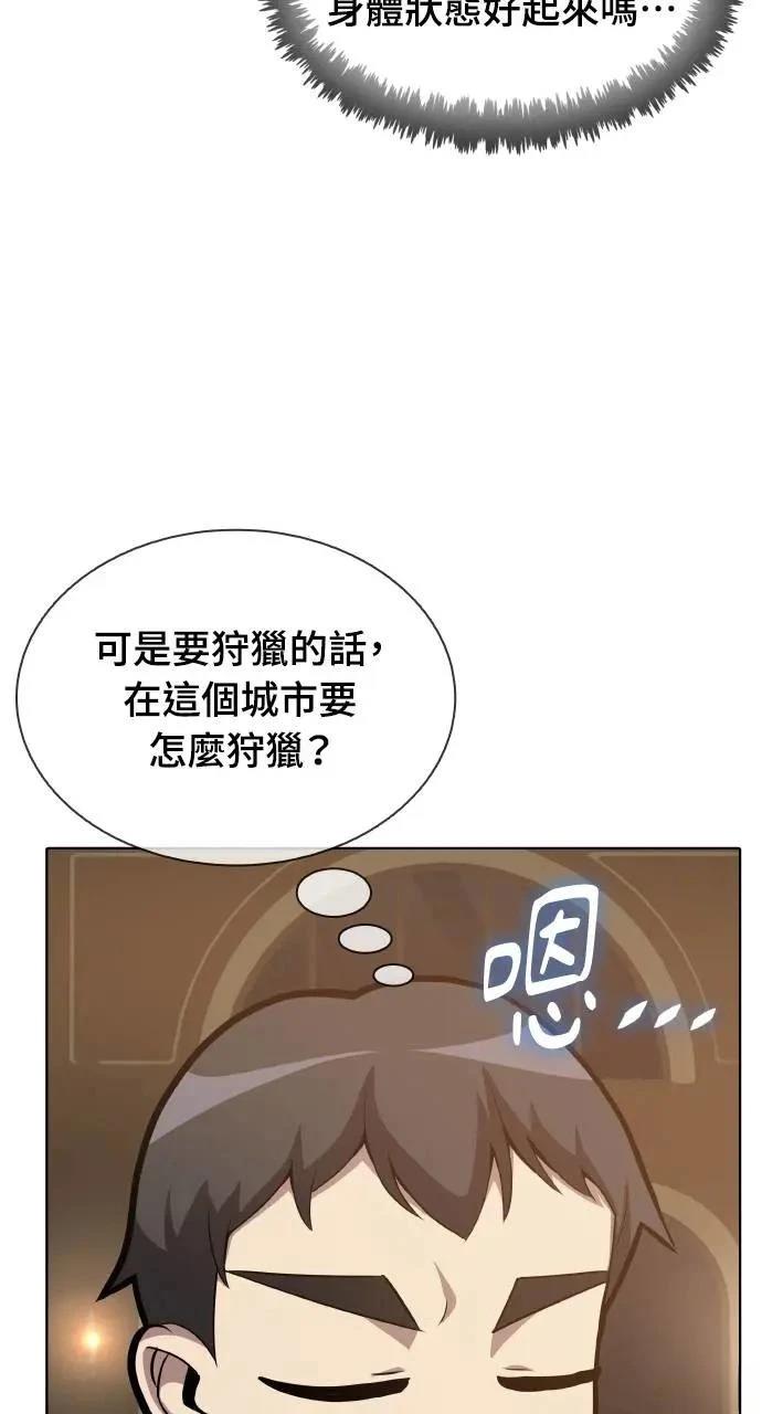 第15话50