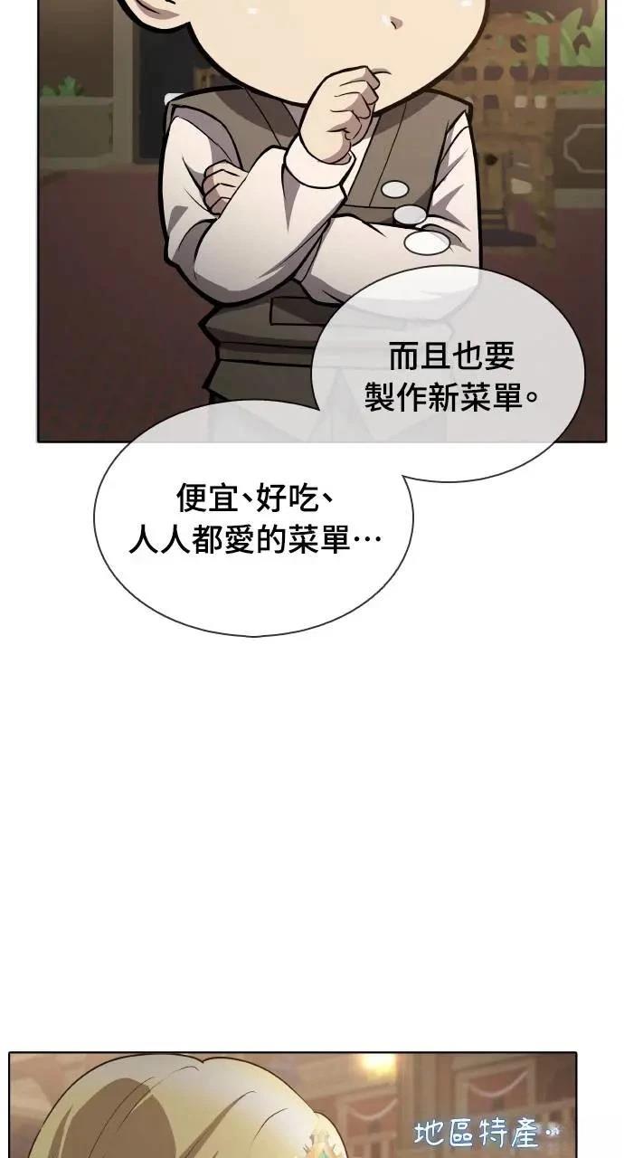 第15话51