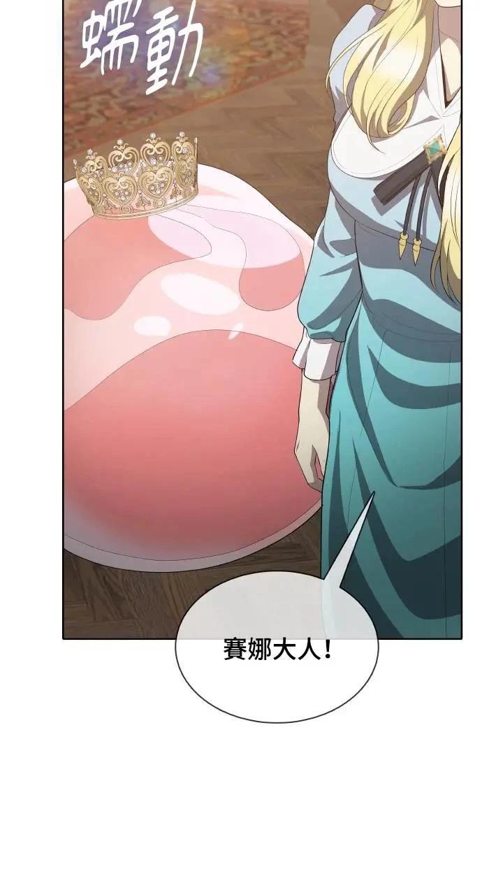 第15话56