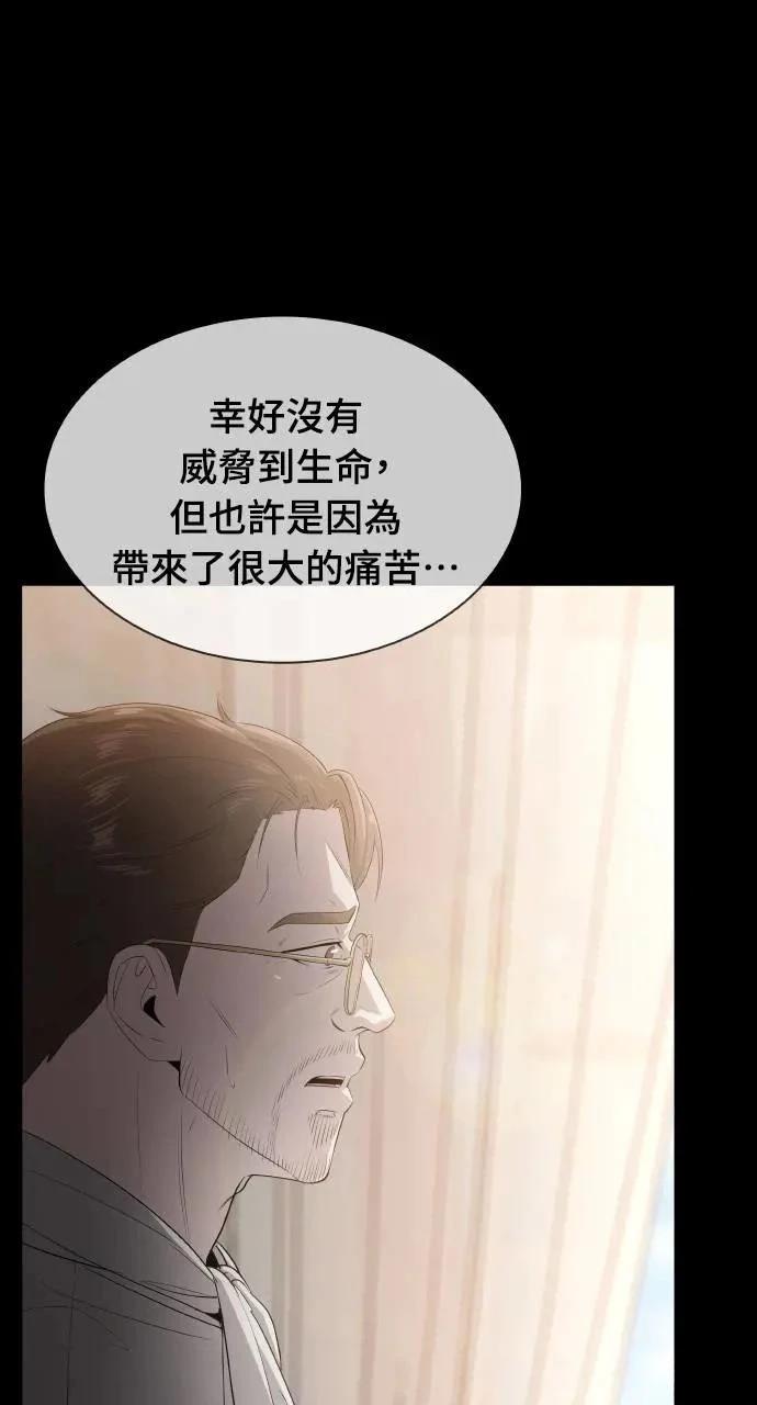 第15话6