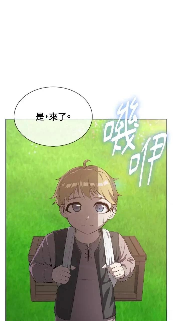 第15话66