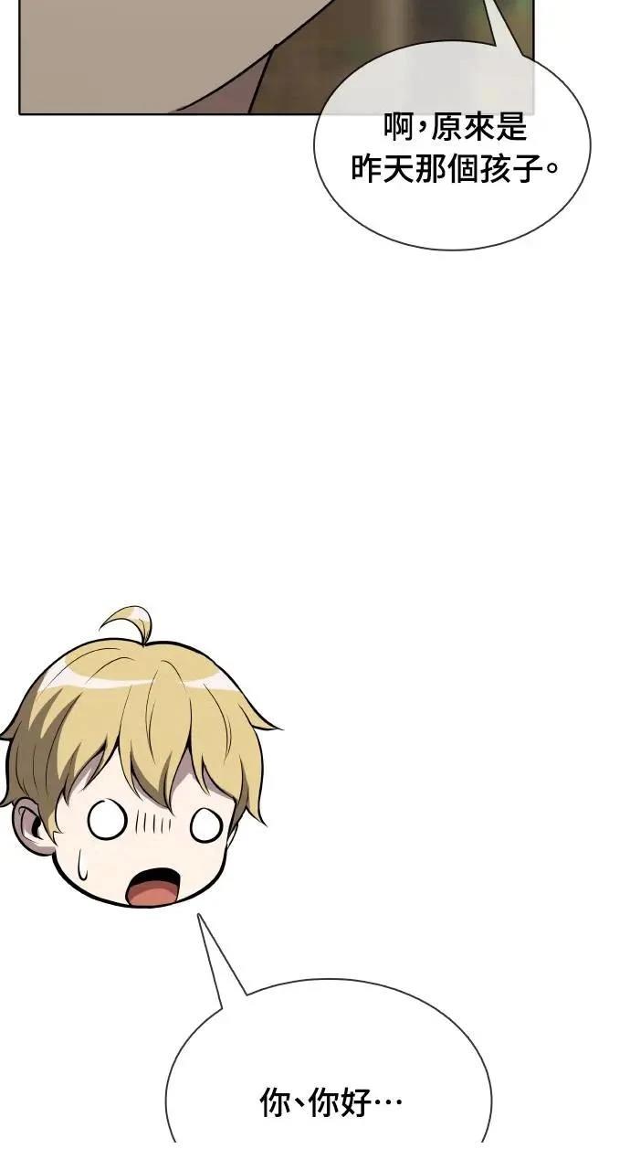 第15话71