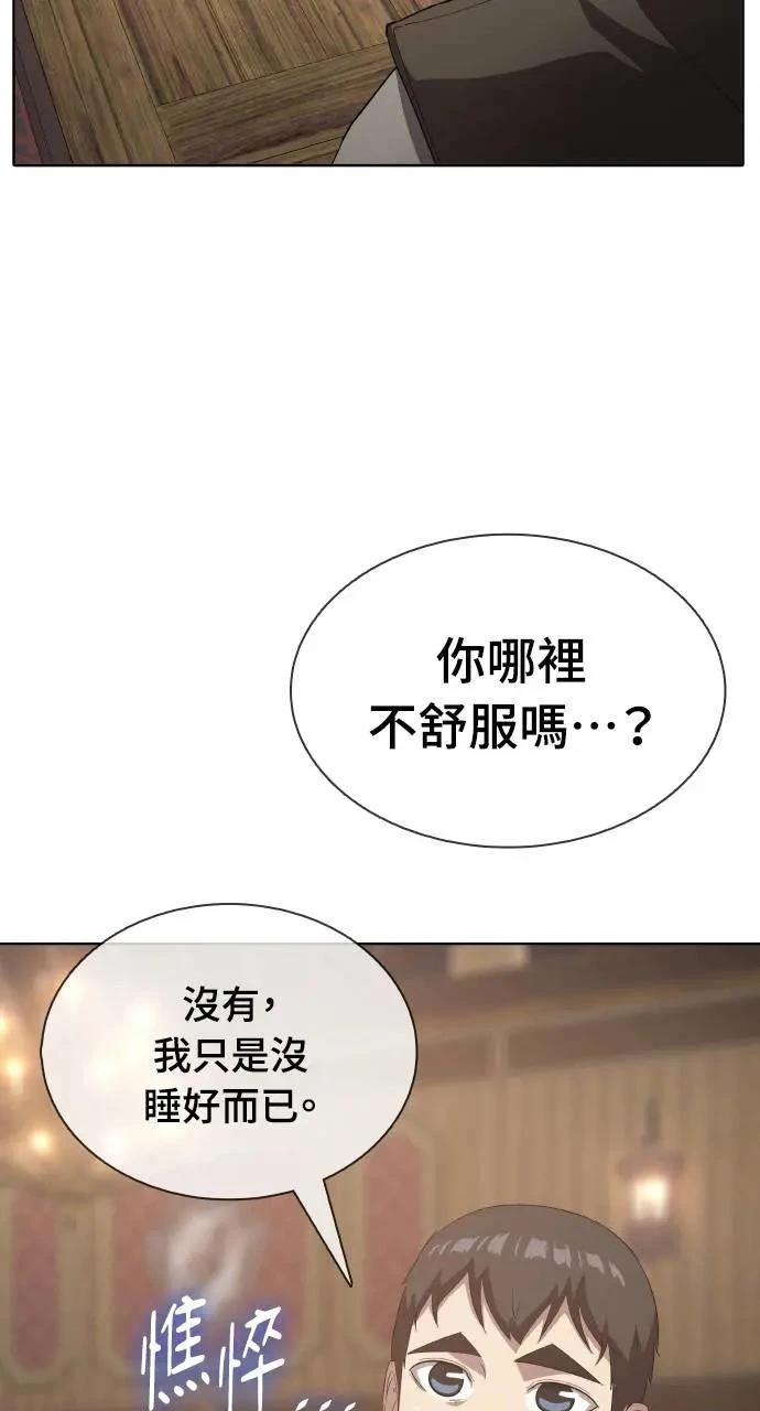 第15话75