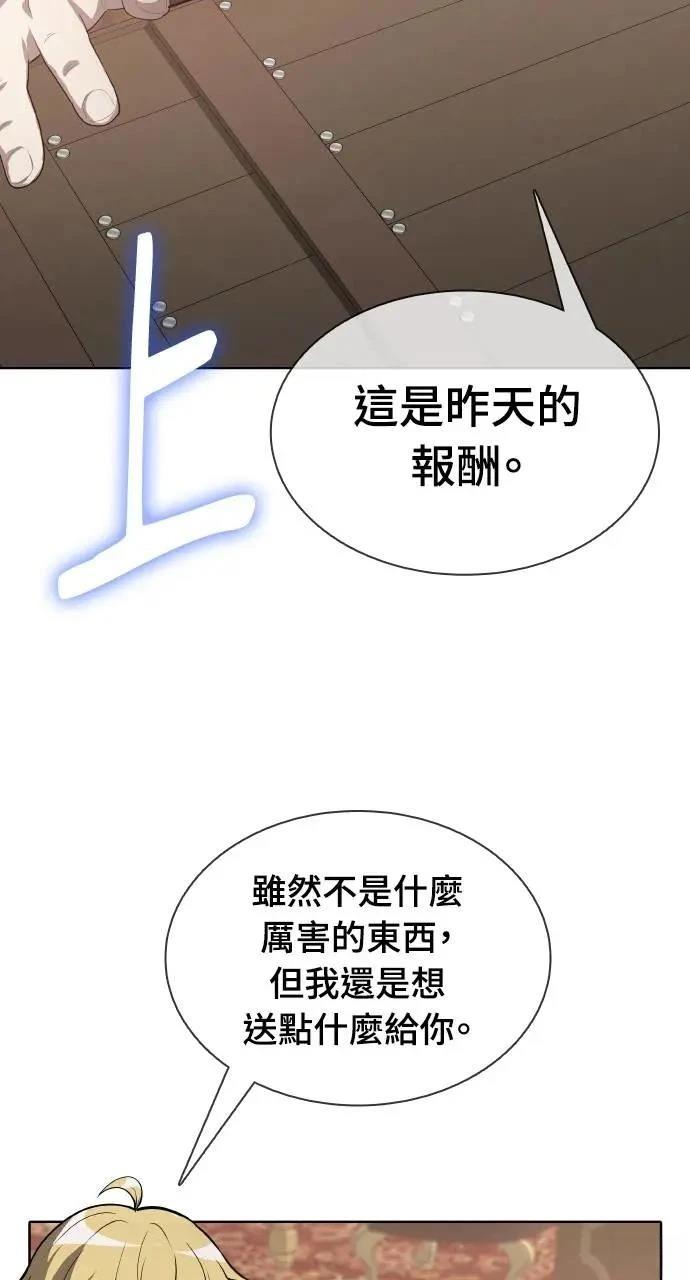 第15话79
