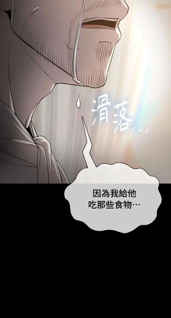 第15话8