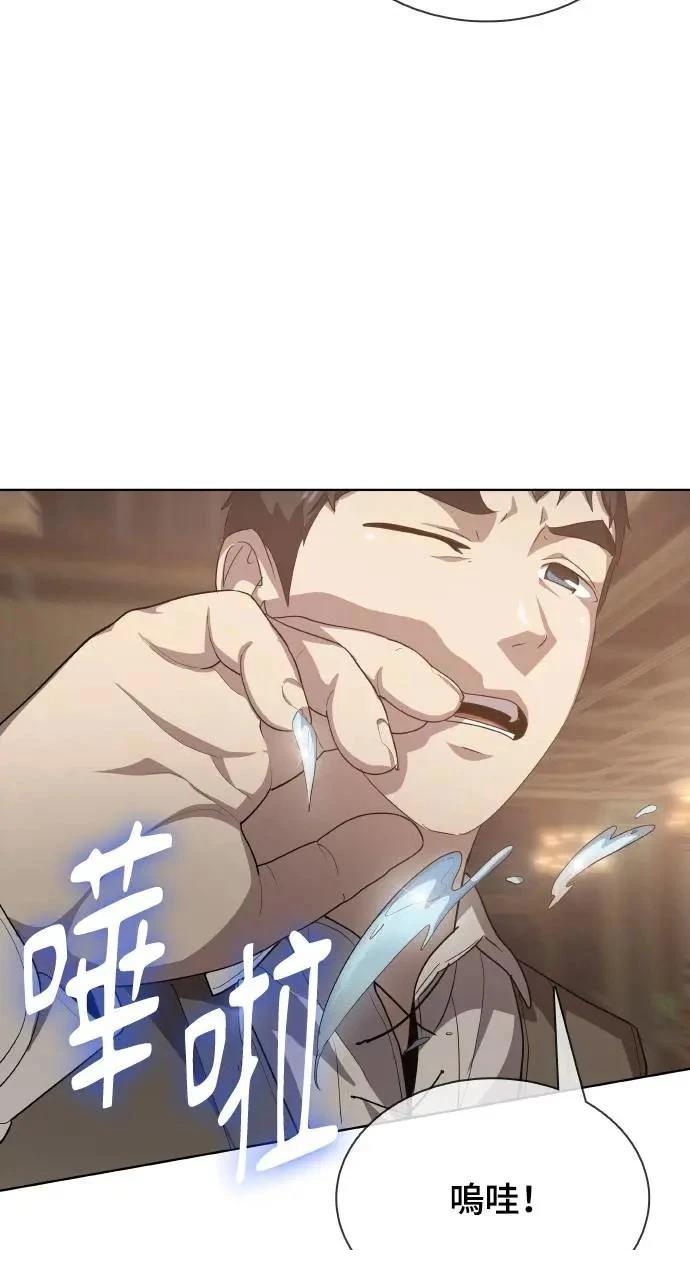 第15话81