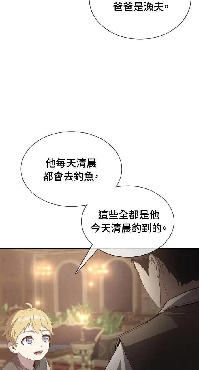第15话85