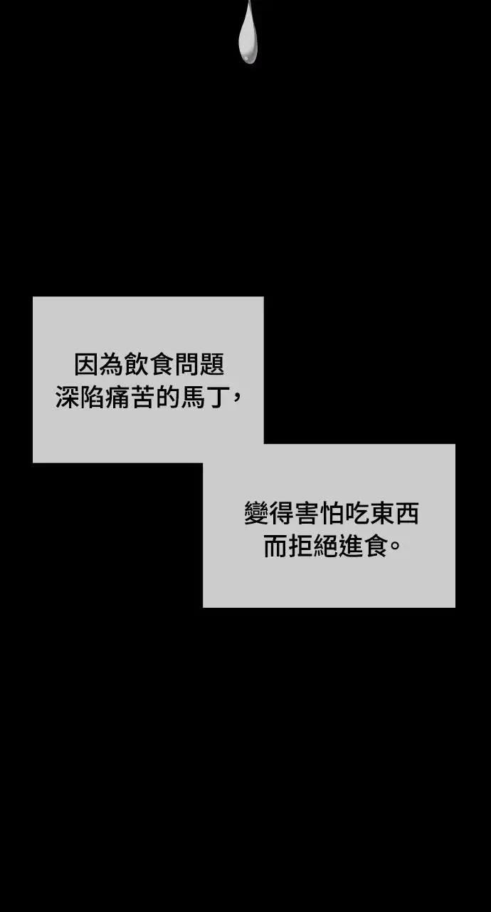 第15话9