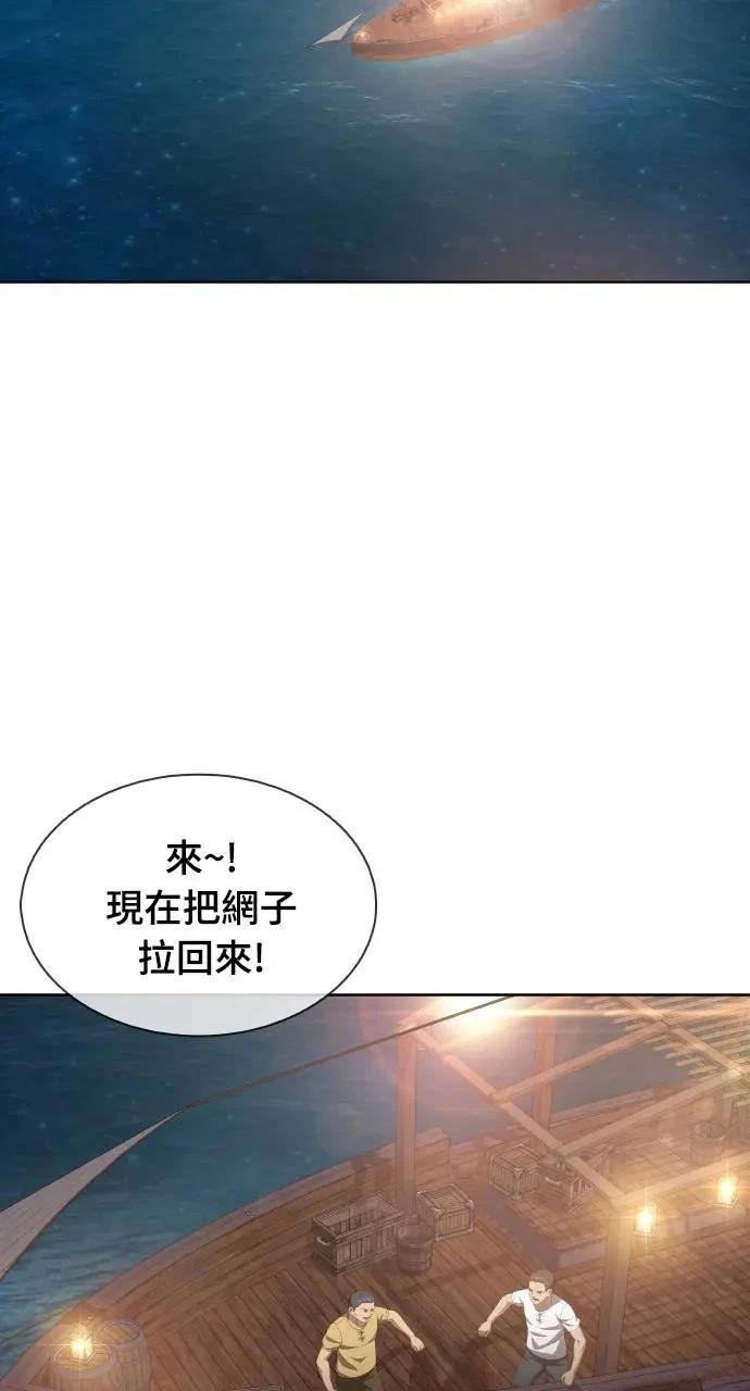 第15话90