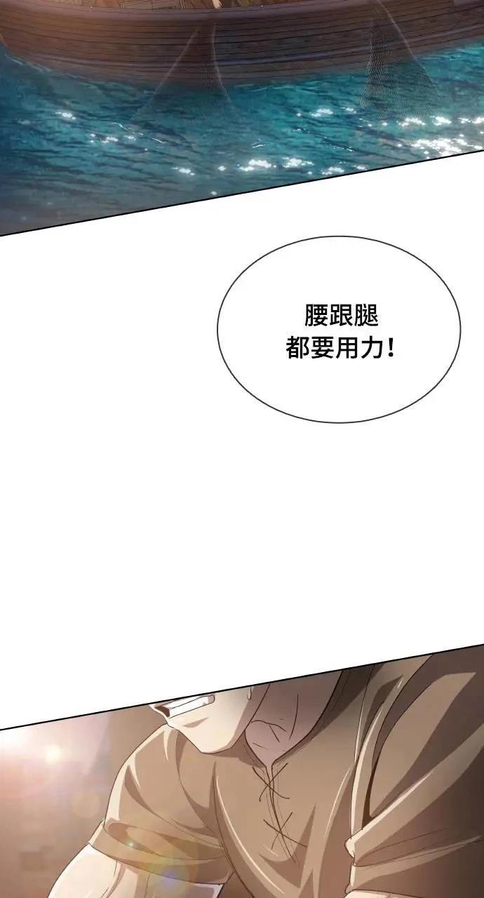 第15话91