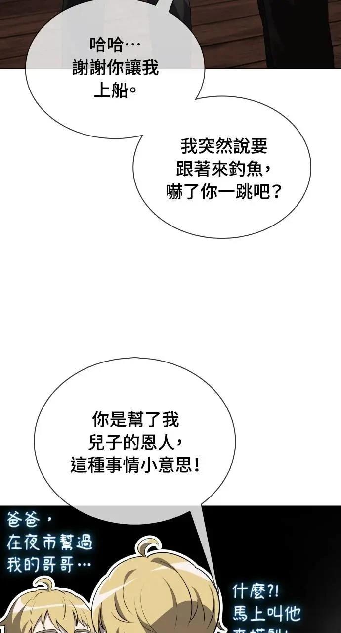 第15话97