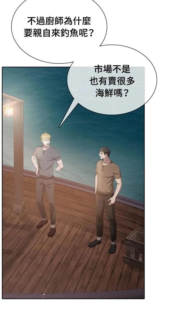 第15话99
