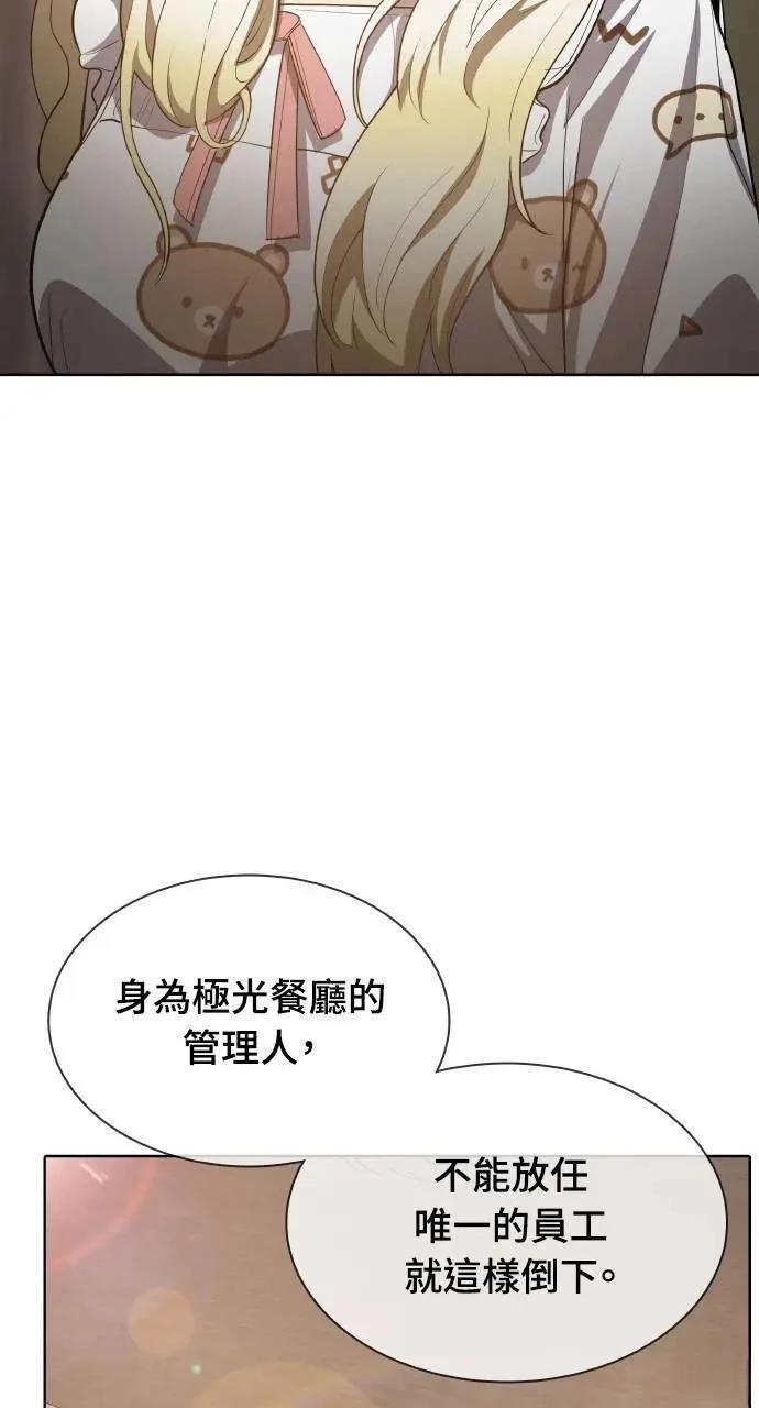 第16话10
