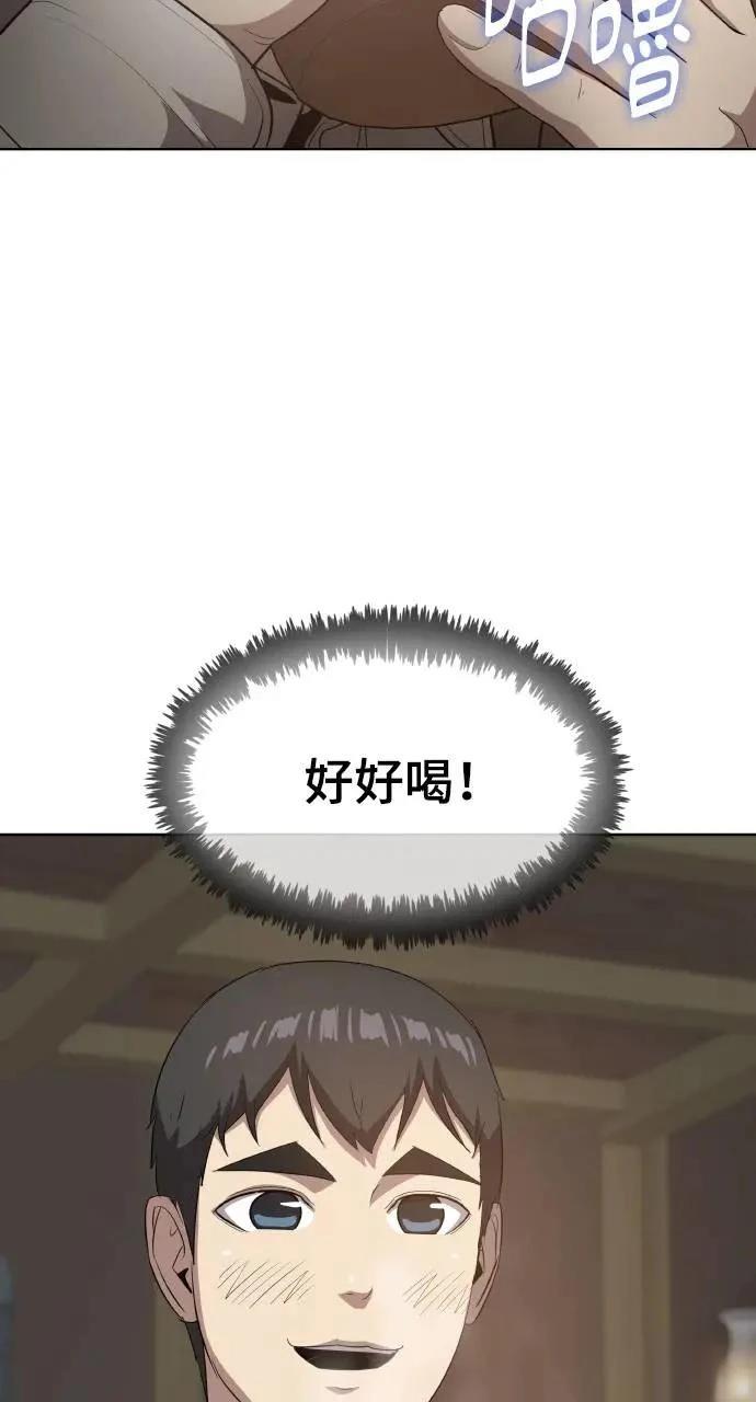 第16话14