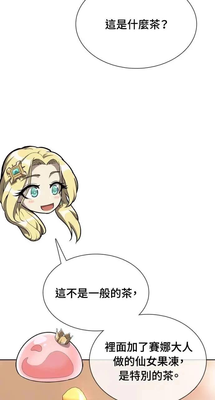 第16话17
