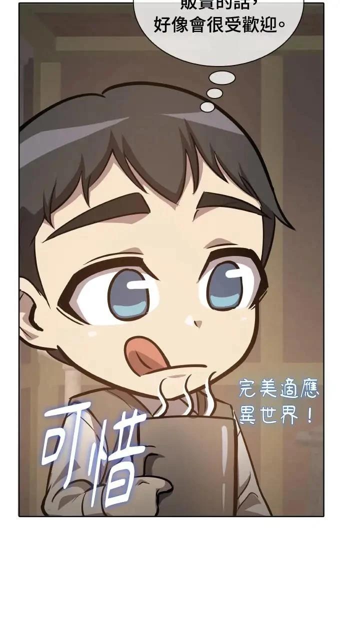 第16话20