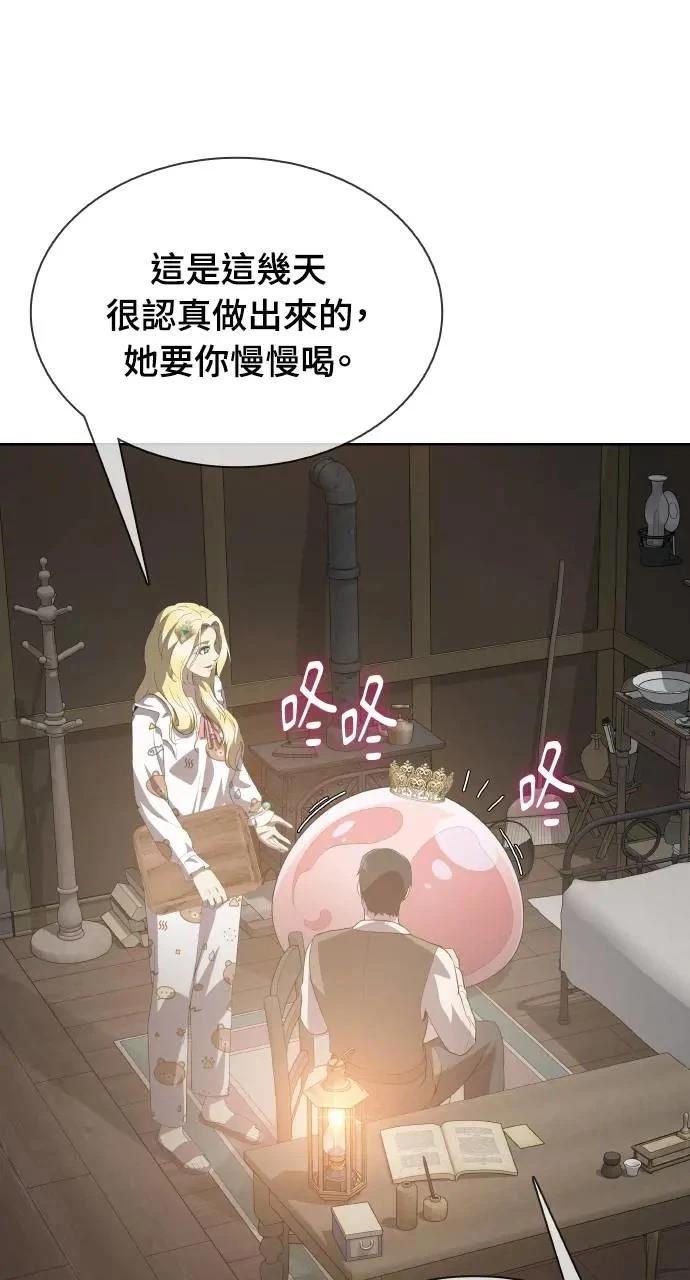 第16话21