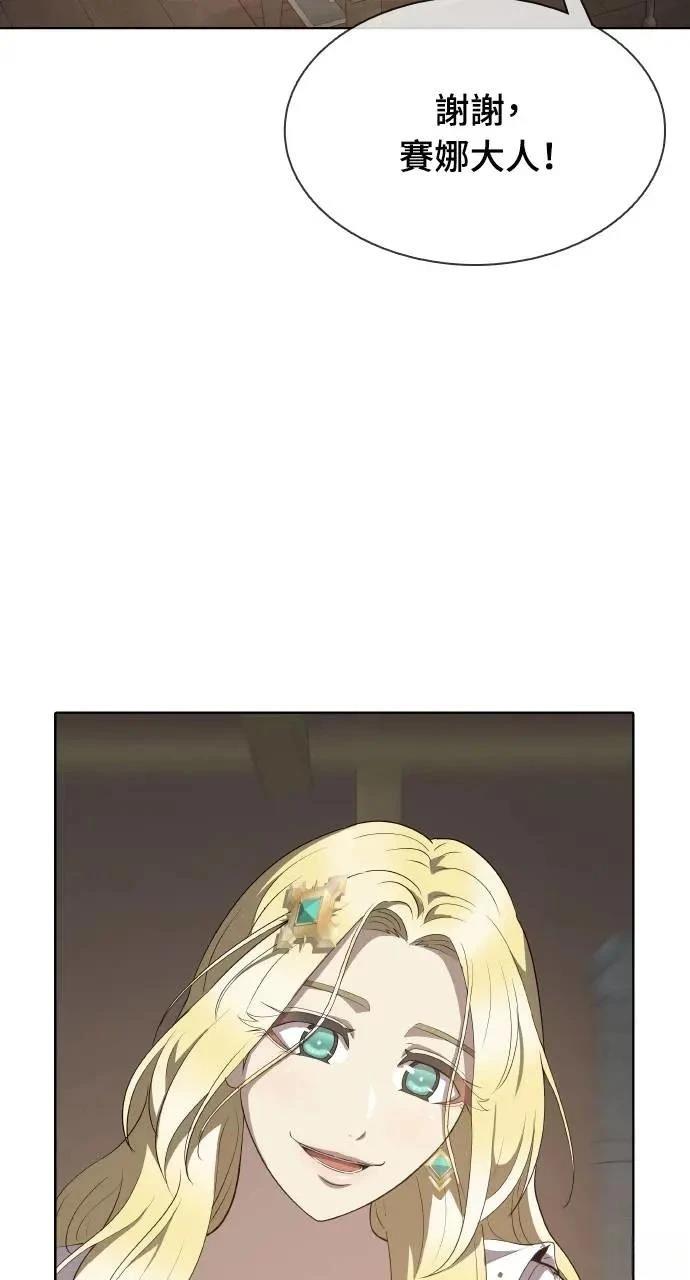 第16话22