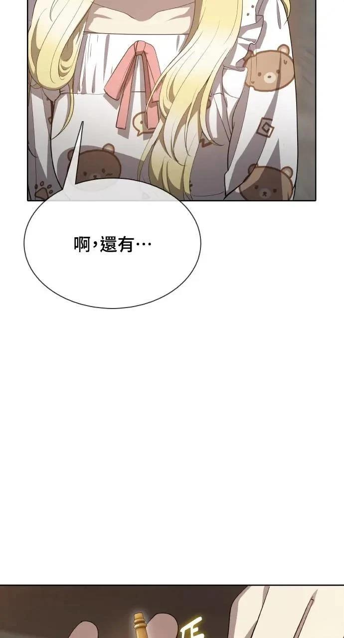 第16话23