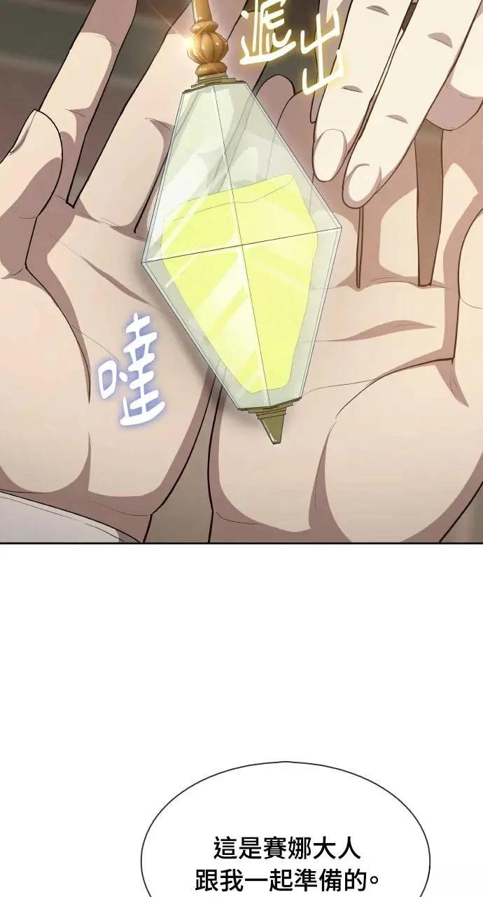 第16话24