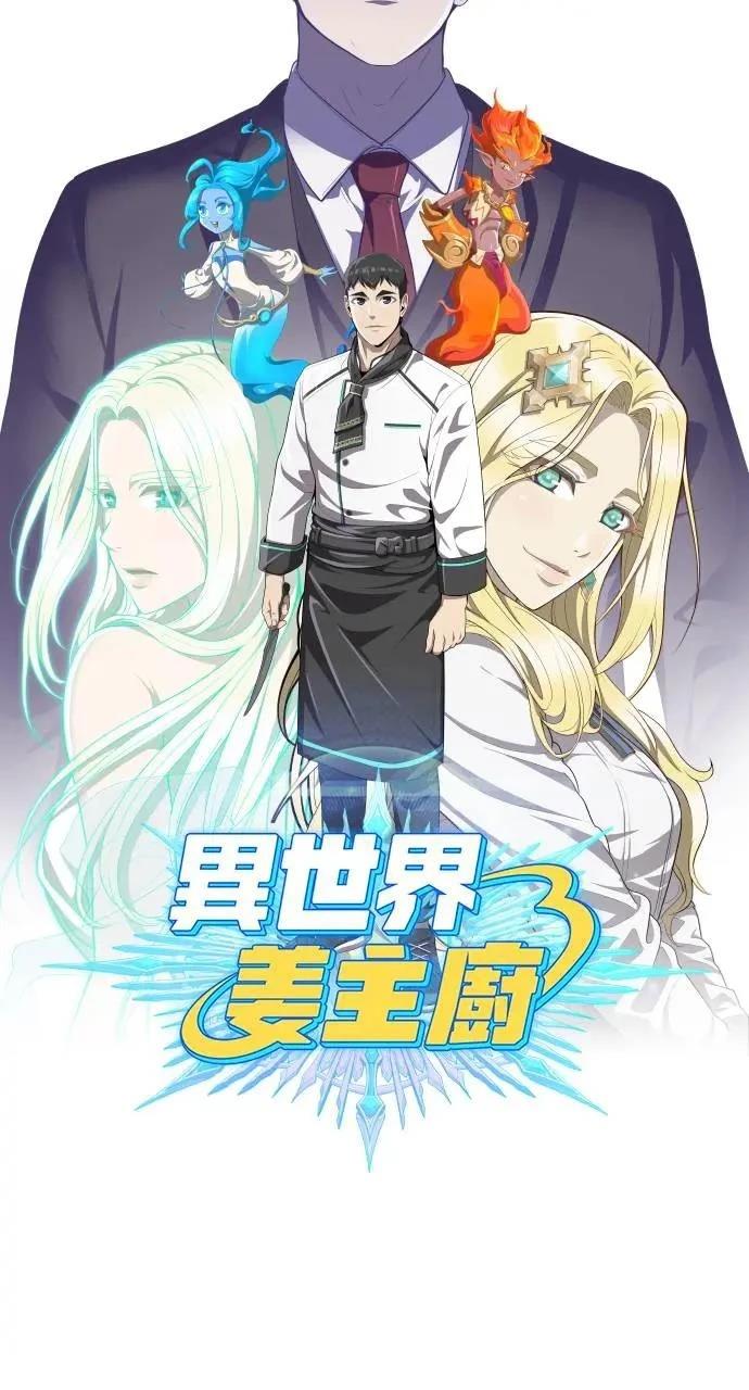 第16话29
