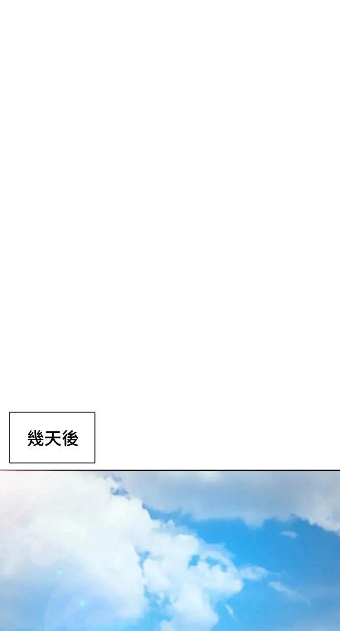 第16话30
