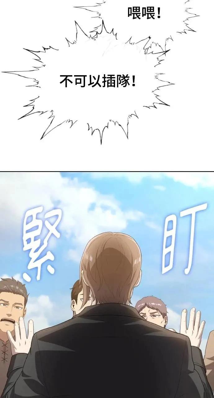 第16话37