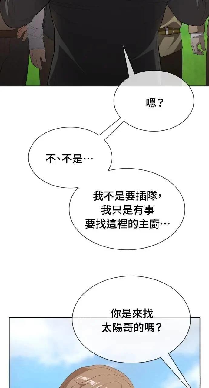 第16话38