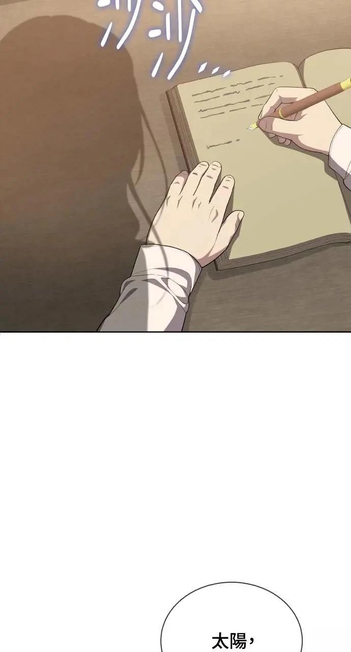 第16话4