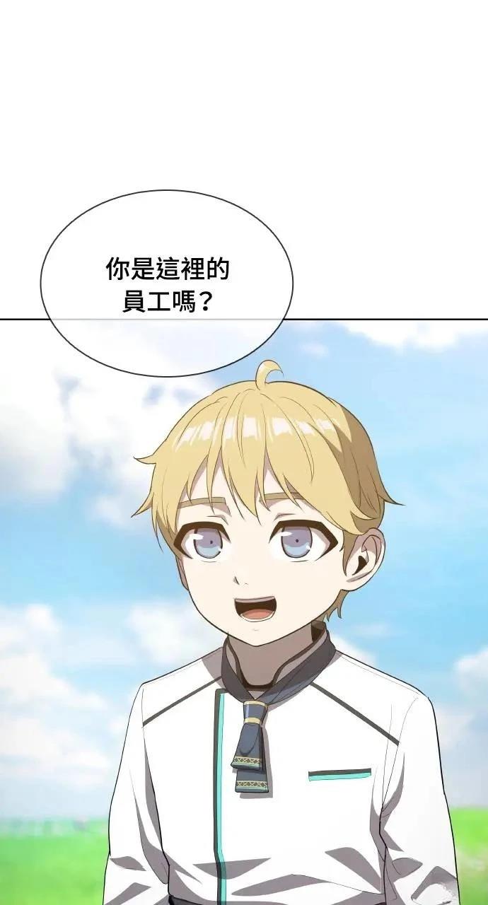 第16话40