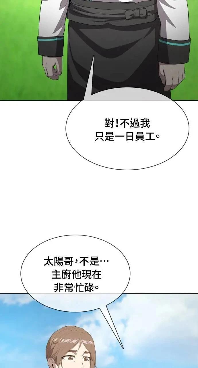 第16话41