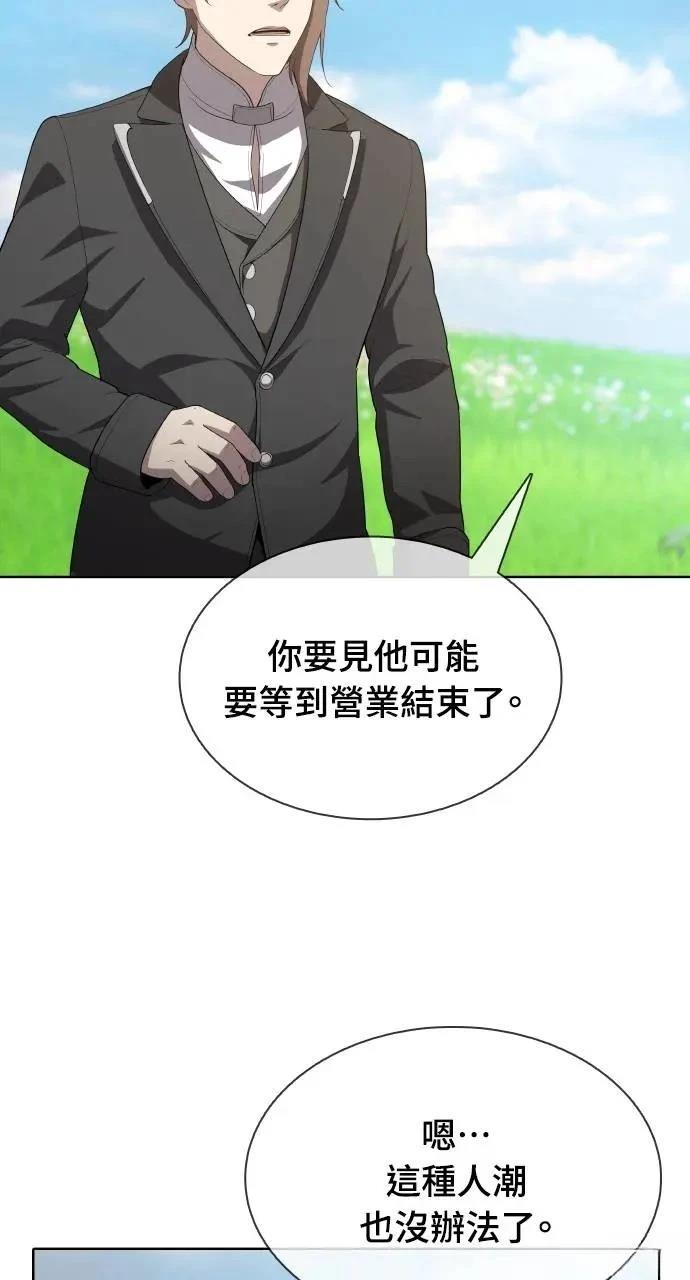 第16话42