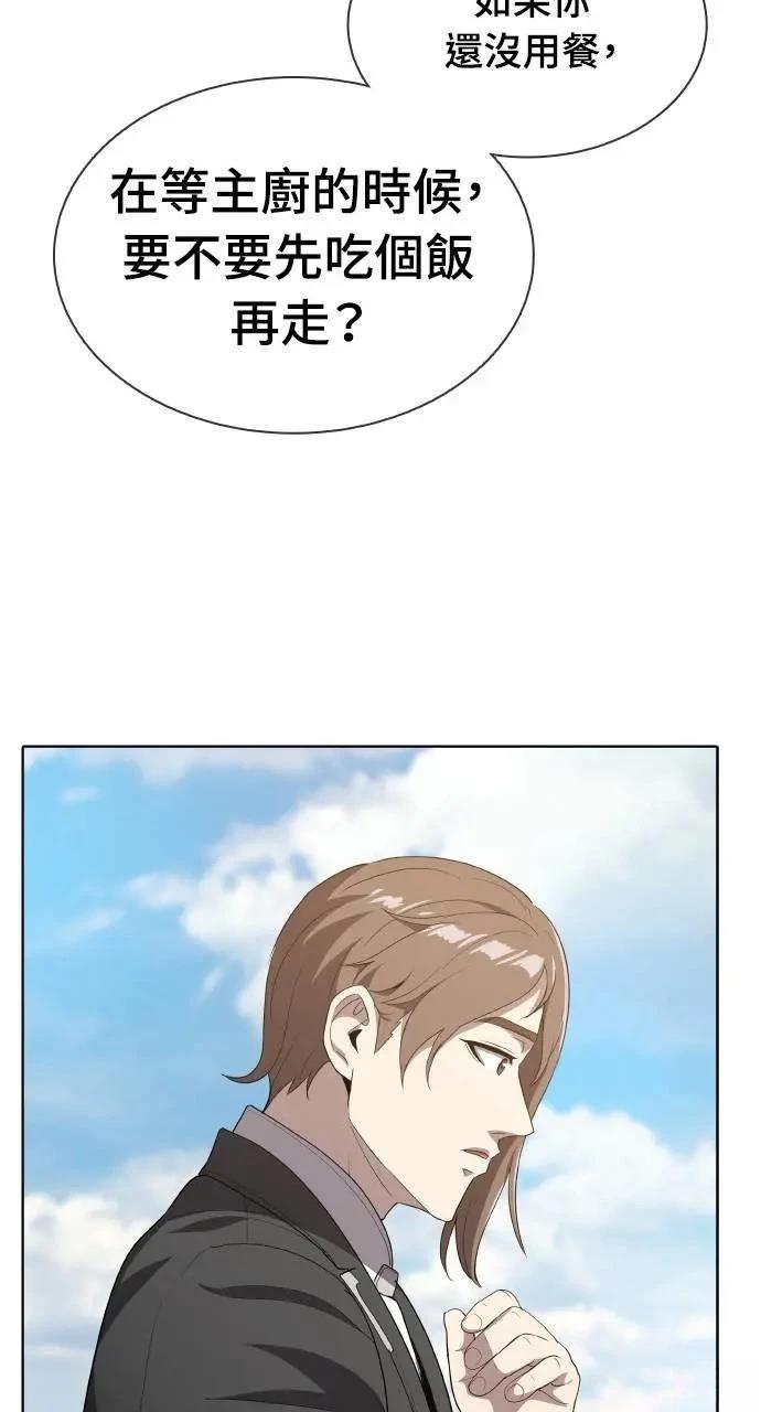 第16话45