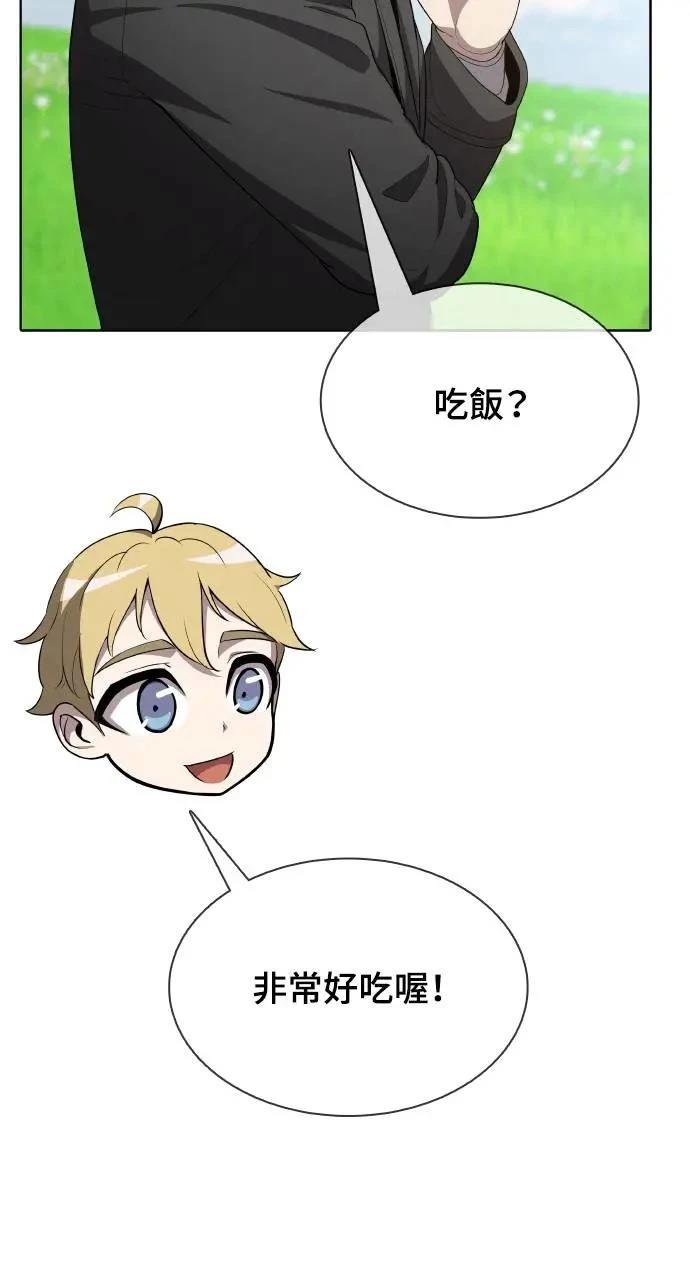 第16话46