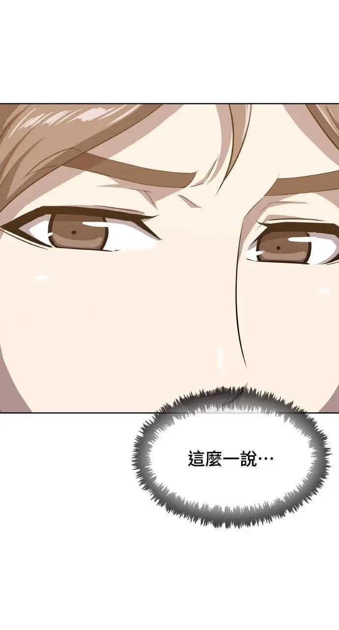 第16话47
