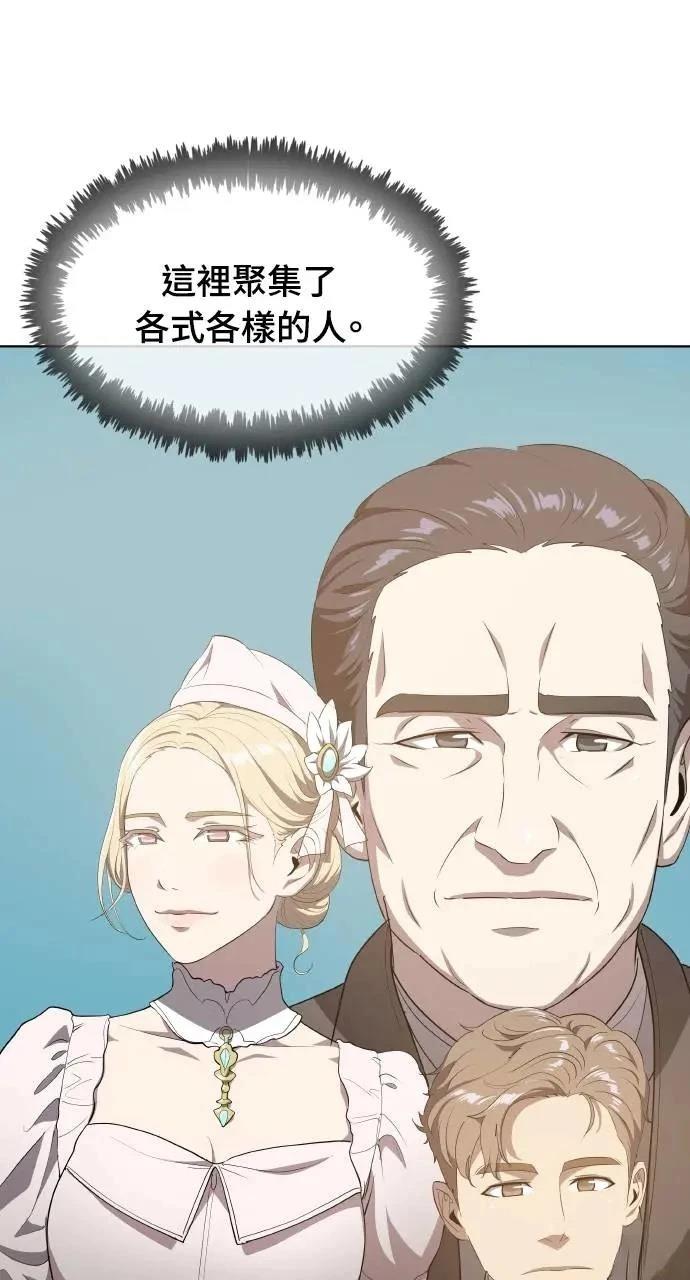 第16话48