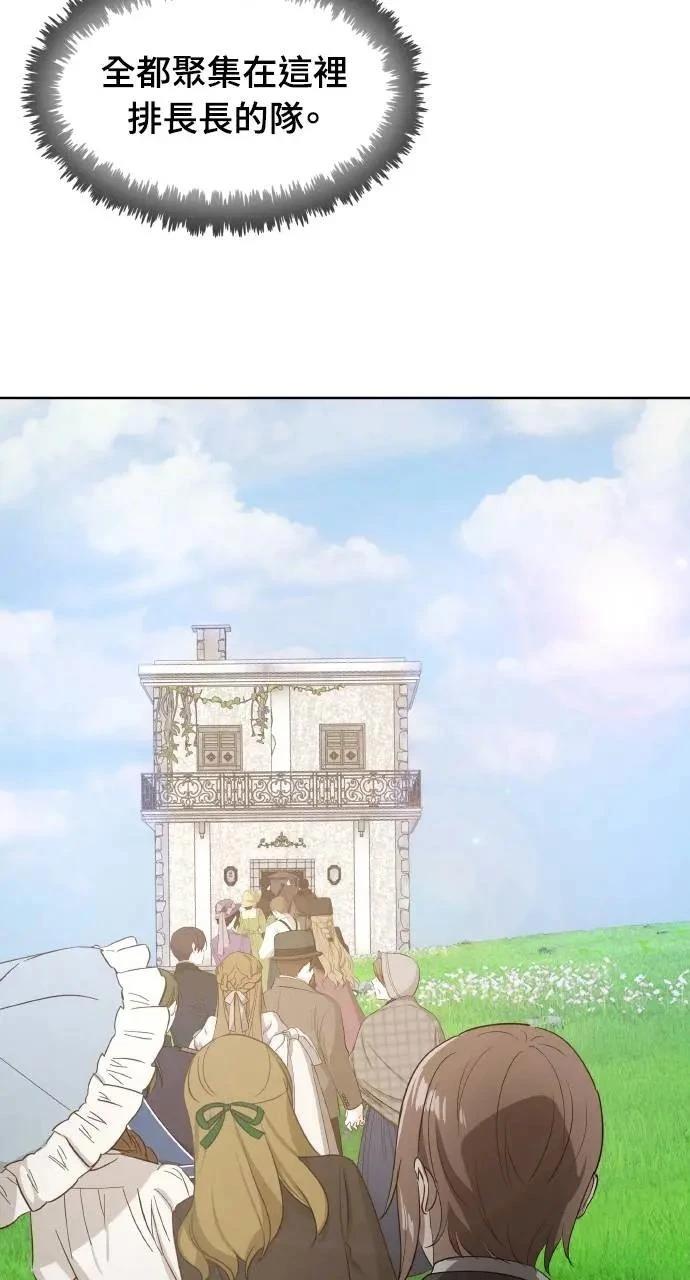 第16话50