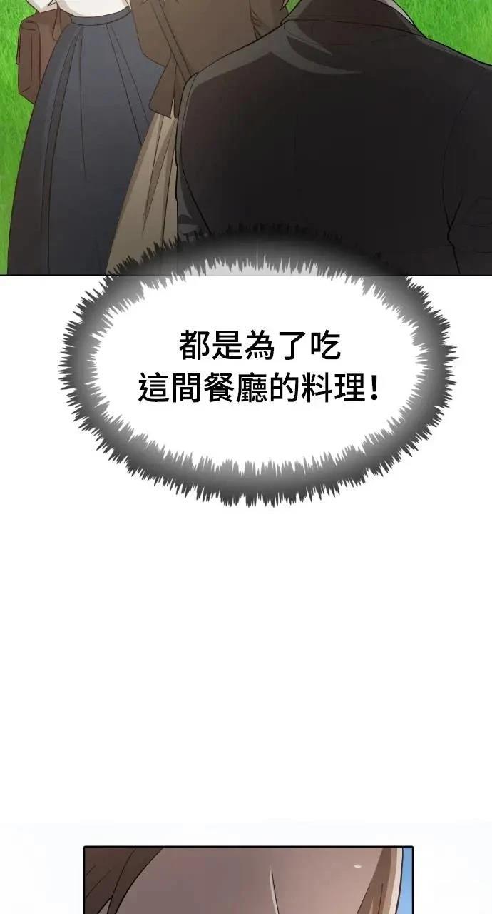 第16话51