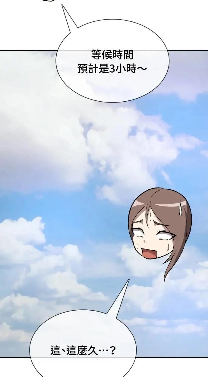 第16话56