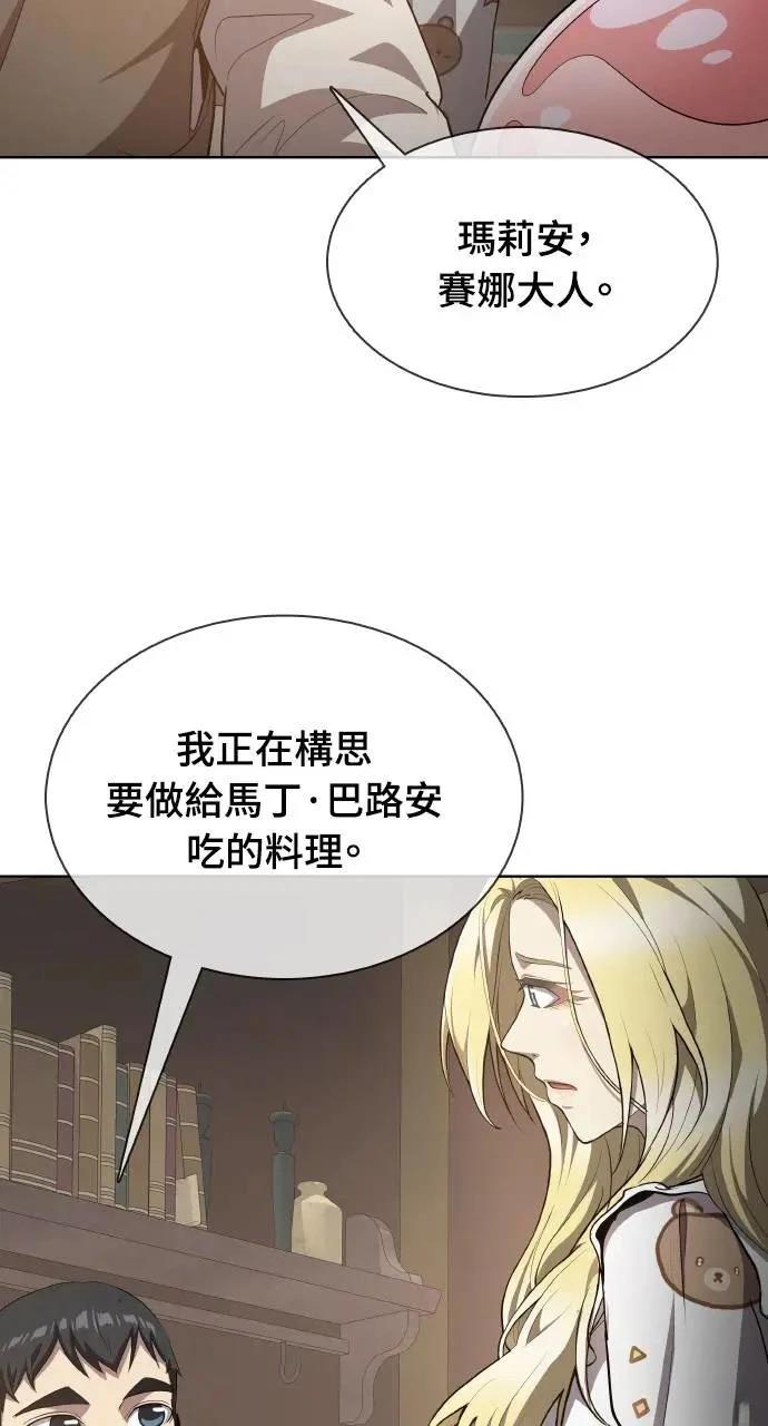 第16话6
