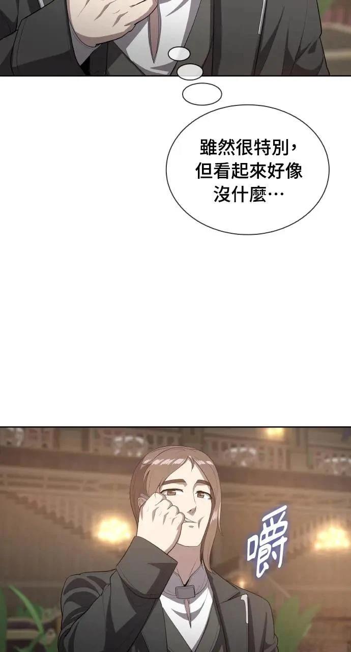 第16话61