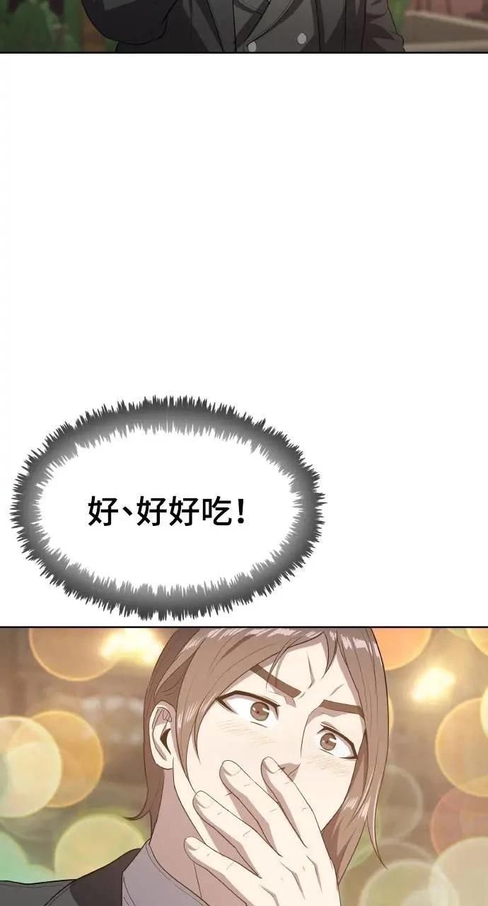 第16话62